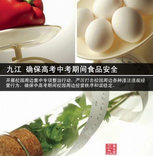 食品藥品監(jiān)管總局加強餐飲服務(wù)食品安全監(jiān)管，提升餐飲管理水平